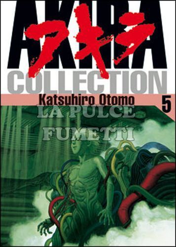 AKIRA COLLECTION #     5 - 1A RISTAMPA